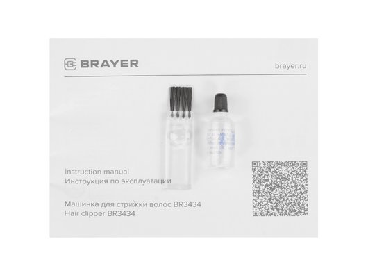 Машинка для стрижки BRAYER BR3434